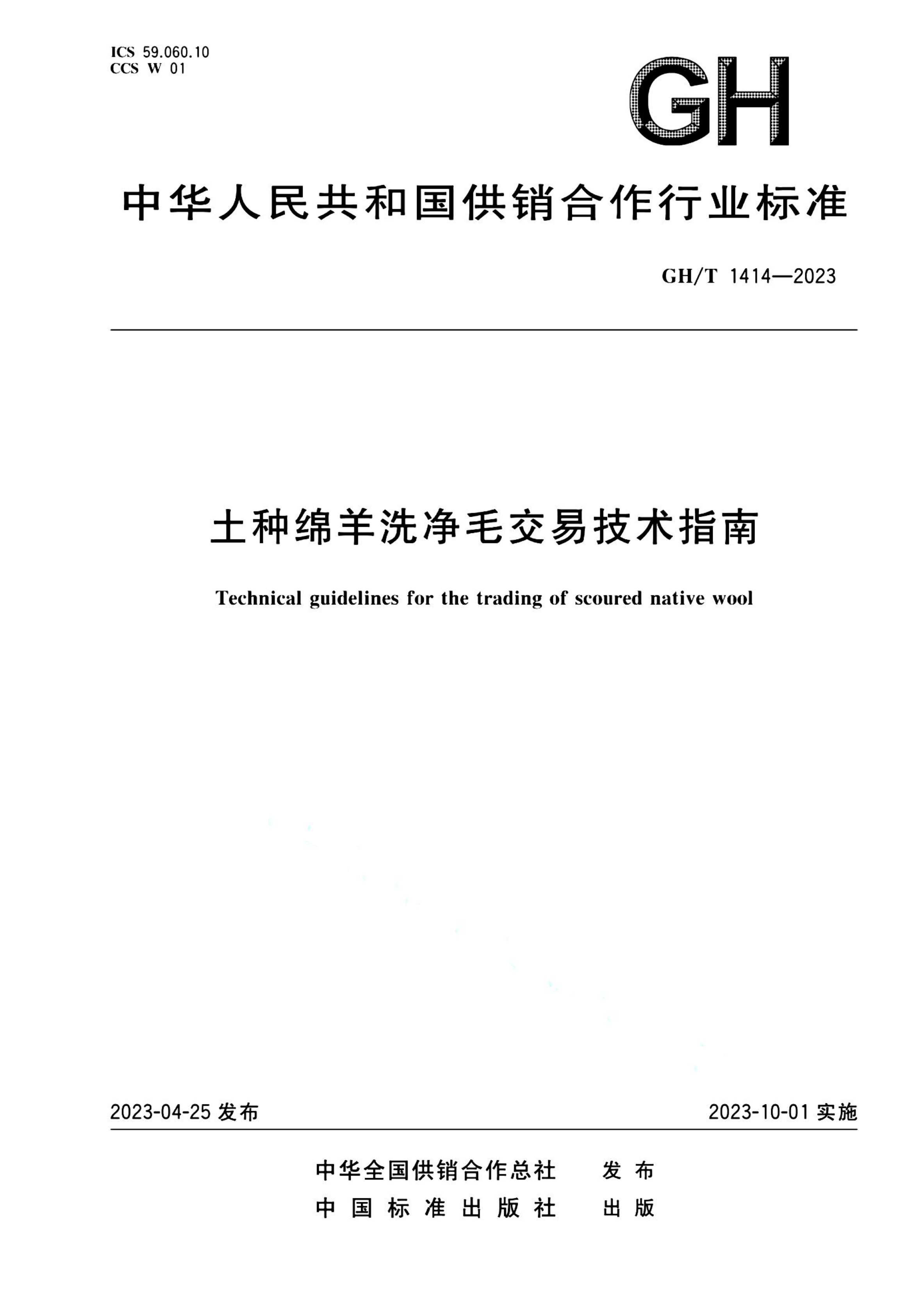 资源详情图